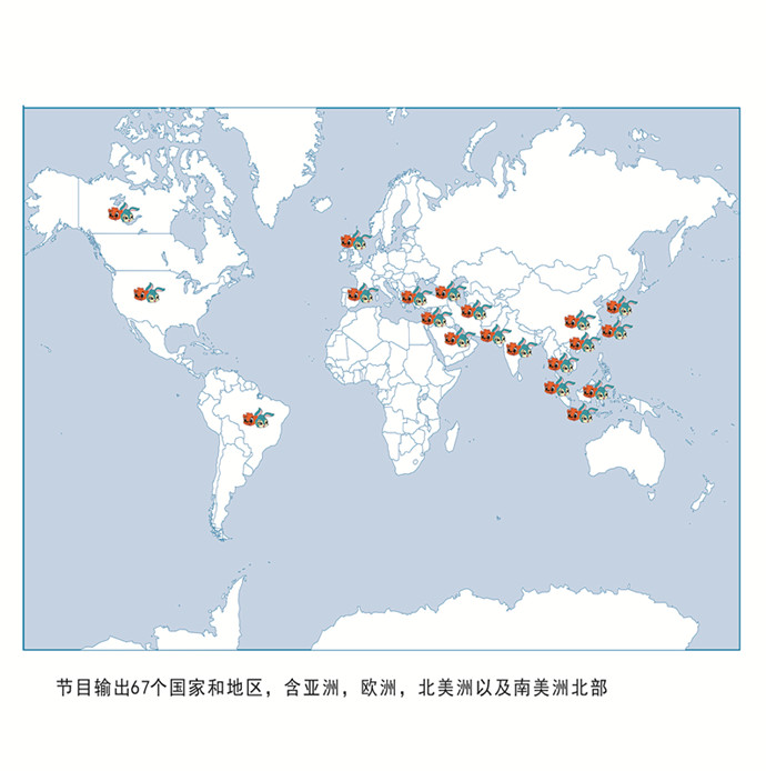 虹猫蓝兔国际版权输出